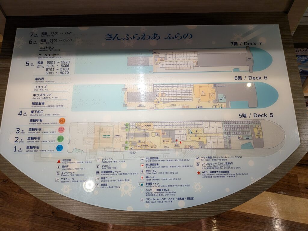 船内案内図