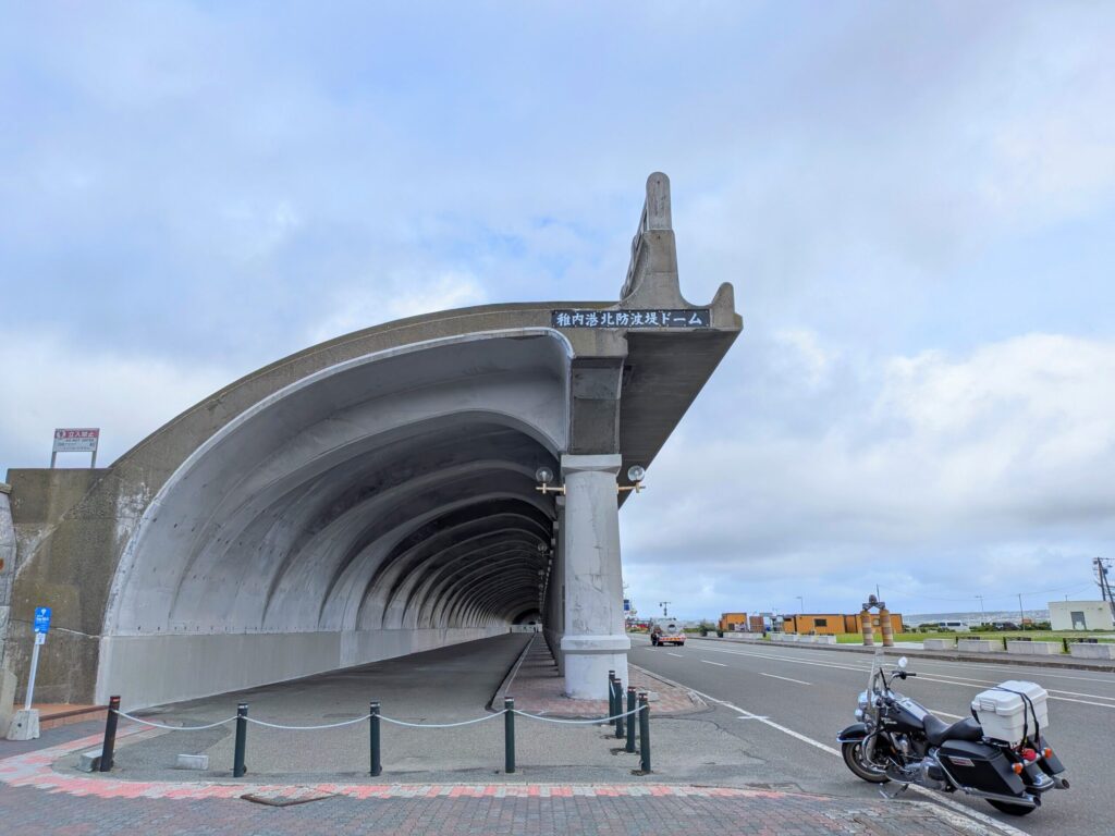 稚内港北防波堤ドーム
