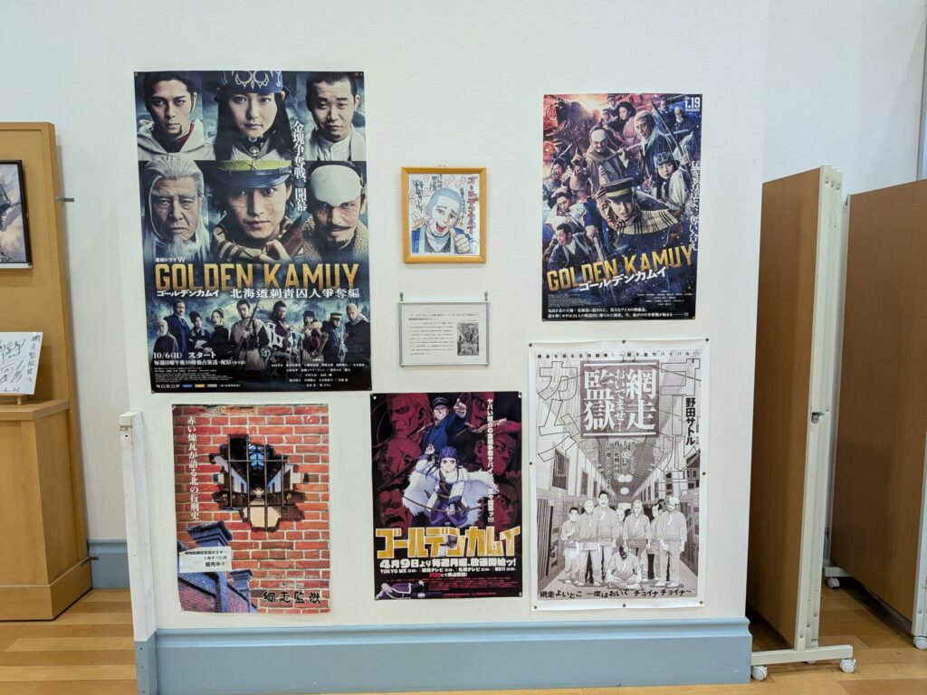 ゴールデンカムイ