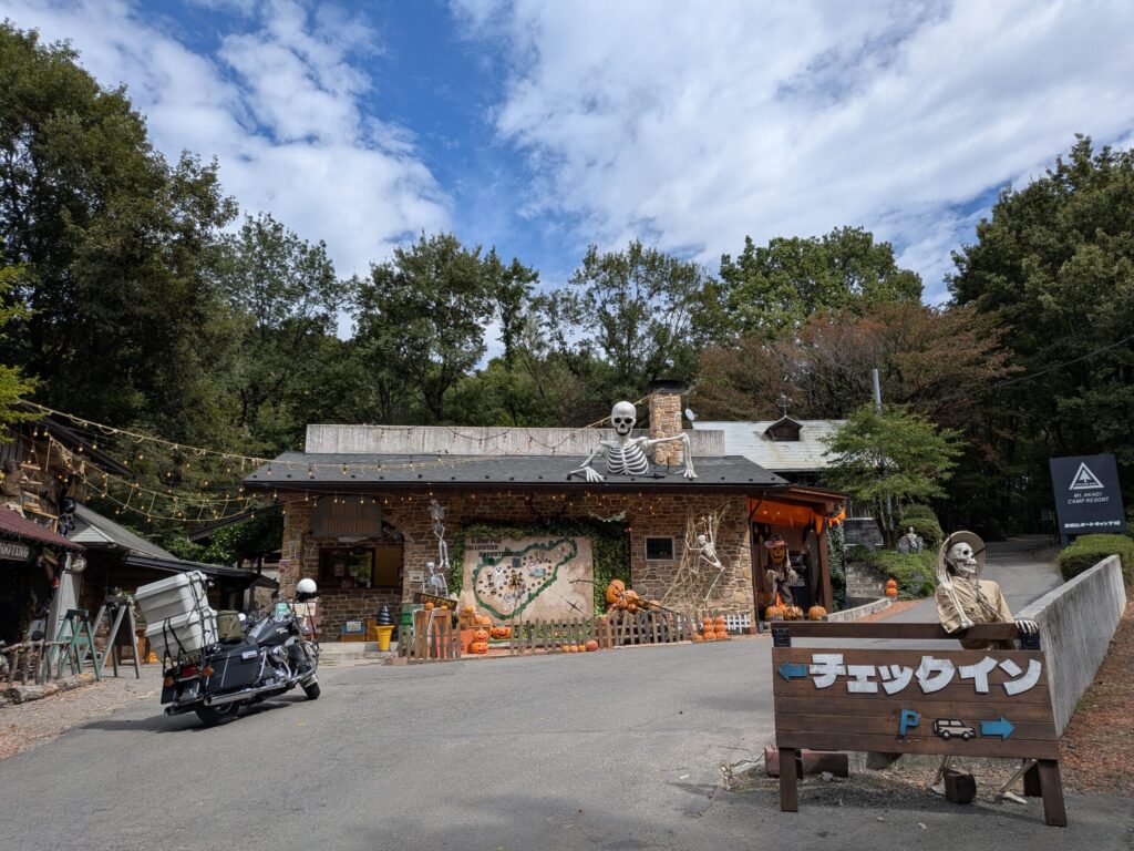 赤城山オートキャンプ場