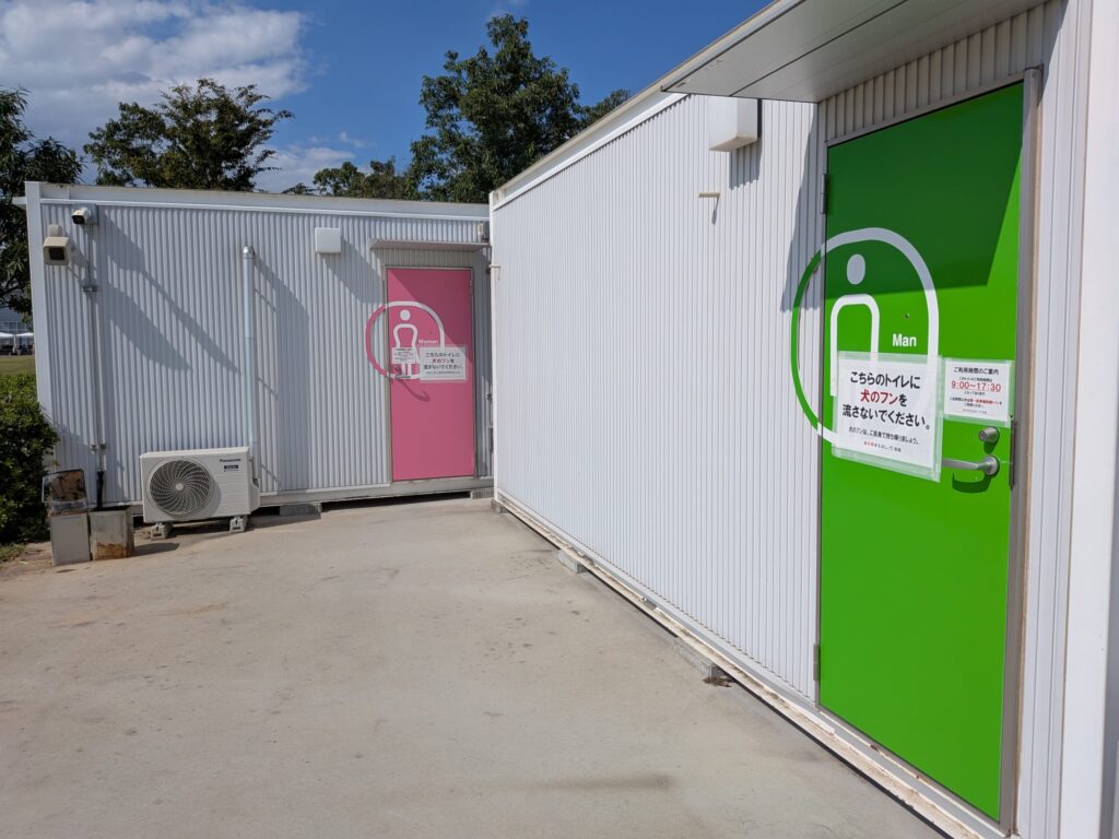 道の駅まえばし赤城