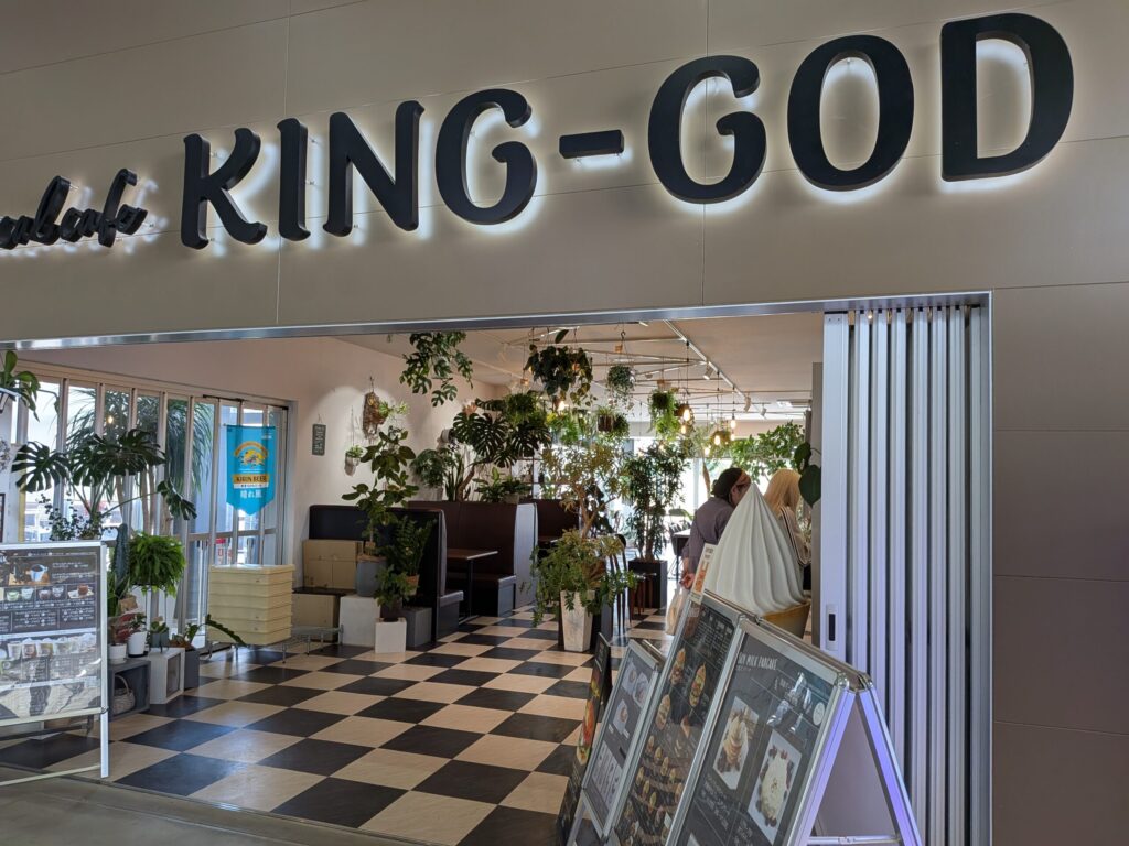 道の駅まえばし赤城