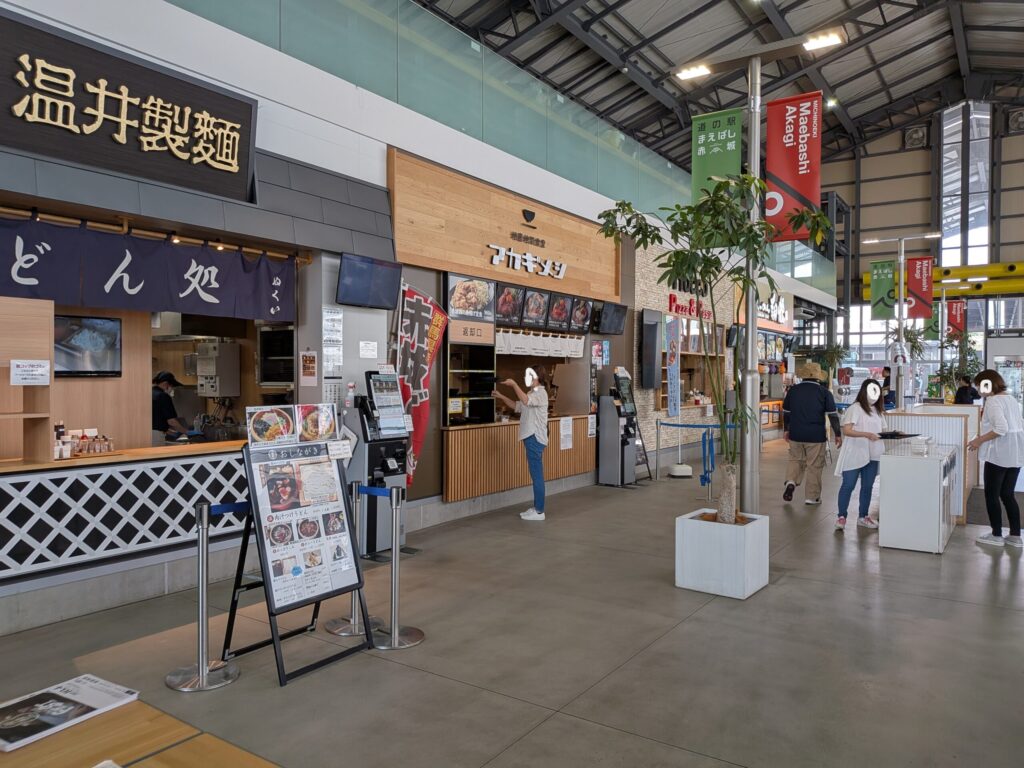 道の駅まえばし赤城